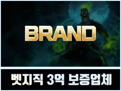 브랜드(Brand)